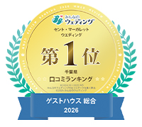 2026年年間ランキング