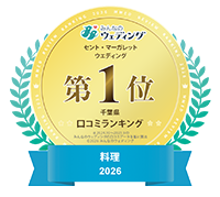 2026年年間ランキング