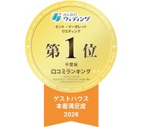 2026年年間ランキング