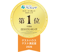 2026年年間ランキング